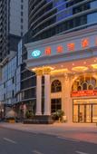 Туры в отель Vienna Hotel (Foshan jiujiang xinji plaza store)