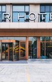 Туры в отель Atour Hotel Xiaoshan Airport Guali
