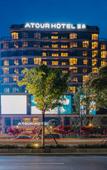 Туры в отель Atour Hotel Xiaoshan Airport Guali