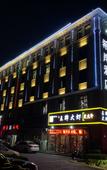 Туры в отель Xana Hotelle (Tianjin Huaming Binhai International Airport)