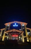 Туры в отель Nanhu Hotel