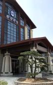 Туры в отель Nanhu Hotel
