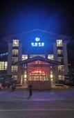 Туры в отель Nanhu Hotel