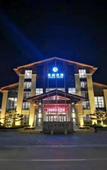 Туры в отель Nanhu Hotel