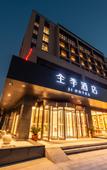 Туры в отель JI Hotel (Nantong Railway Station)