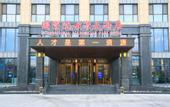 Туры в отель Qingdao Hualan Hotel