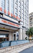 Туры в отель Vienna International Hotel