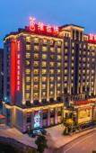 Туры в отель Vienna International Hotel