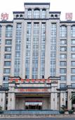 Туры в отель Vienna International Hotel