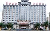 Туры в отель Vienna International Hotel