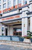 Туры в отель Vienna International Hotel