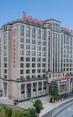 Туры в отель Vienna International Hotel