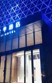 Туры в отель JI Hotel (Chongqing Jiangbei Airport)
