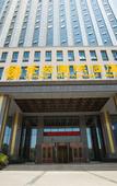 Туры в отель Jinhong International Hotel