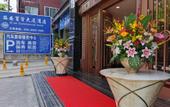 Туры в отель Department Store Hotel