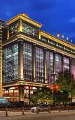 Туры в отель Department Store Hotel