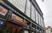 Туры в отель Department Store Hotel