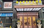 Туры в отель Department Store Hotel