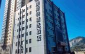 Туры в отель Ausotel Smart (Shiyan Railway Station)
