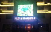 Туры в отель Ausotel Smart (Shiyan Railway Station)