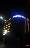 Туры в отель Ausotel Smart (Shiyan Railway Station)