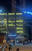Туры в отель Ausotel Smart (Shiyan Railway Station)