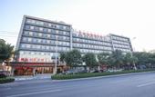 Туры в отель Vienna International Hotel (Jinan Shandong International Convention and Exhibition Center)