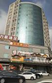 Туры в отель Kyriad Marvelous Hotel(Humen Binhaiwan New Area Store)