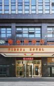 Туры в отель Vienna Hotel (Yixing High-speed Railway Station)