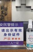 Туры в отель Nostalgia Hotel (Taiyuan Shanxi Museum)