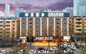 Туры в отель Nostalgia Hotel (Taiyuan Shanxi Museum)