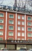 Туры в отель Nostalgia Hotel (Taiyuan Shanxi Museum)