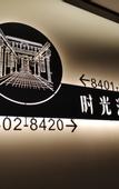 Туры в отель Nostalgia Hotel (Taiyuan Shanxi Museum)