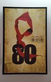 Туры в отель Nostalgia Hotel (Taiyuan Shanxi Museum)