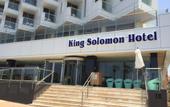 Туры в отель King Solomon Hotel Netanya