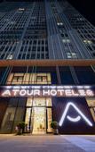 Туры в отель Atour Hotel (Suzhou Wujiang Wuyue Plaza Kaiping Road)