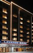 Туры в отель Lavande Hotel (Beijing Changyang Metro Station)