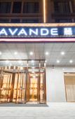 Туры в отель Lavande Hotel (Beijing Changyang Metro Station)