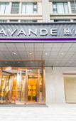 Туры в отель Lavande Hotel (Beijing Changyang Metro Station)