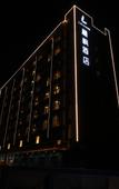 Туры в отель Lavande Hotel (Beijing Changyang Metro Station)