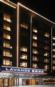 Туры в отель Lavande Hotel (Beijing Changyang Metro Station)