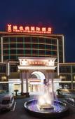 Туры в отель Vienna International Hotel (Pinghu Zhangjiang Science and Technology Park)