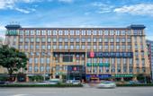Туры в отель Echarm Hotel (Shuangliu International Airport store)