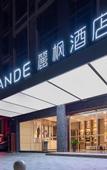 Туры в отель Lavande Hotel (Zhongshan Nanlang,Sun Yat-sen's Former Residence)