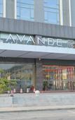 Туры в отель Lavande Hotel (Zhongshan Nanlang,Sun Yat-sen's Former Residence)