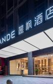 Туры в отель Lavande Hotel (Zhongshan Nanlang,Sun Yat-sen's Former Residence)