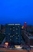 Туры в отель Lavande Hotel (Zhongshan Nanlang,Sun Yat-sen's Former Residence)
