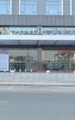 Туры в отель Lavande Hotel (Zhongshan Nanlang,Sun Yat-sen's Former Residence)