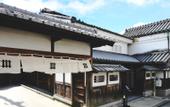 Туры в отель Kazeno Naramachi