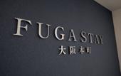 Туры в отель Floral Hotel Sakaisujihonmachi Osaka